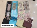 Set 4 Pcs embroidered Pakistani suit - Mahira Fashion