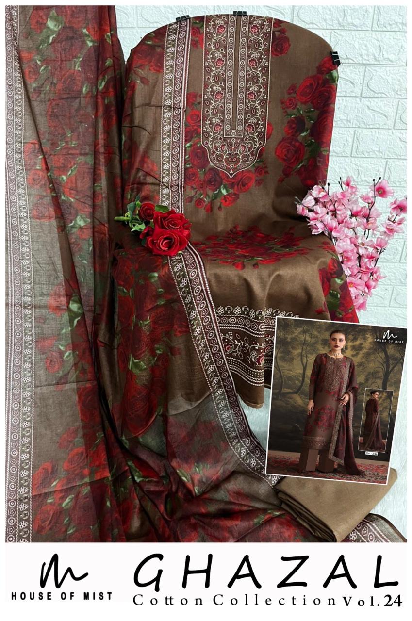 Rosewood Elegance Suit Set- Mahira Fashion