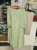 Pistachio Blush Mirror-Glam Set - Heavy Pakistani Suit by Mahira Fashion - View 2